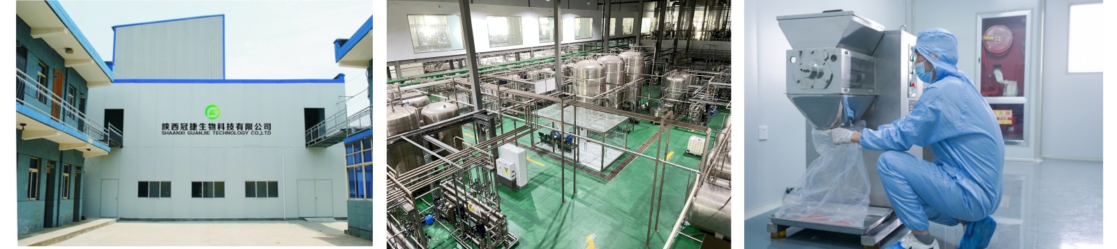 factory 